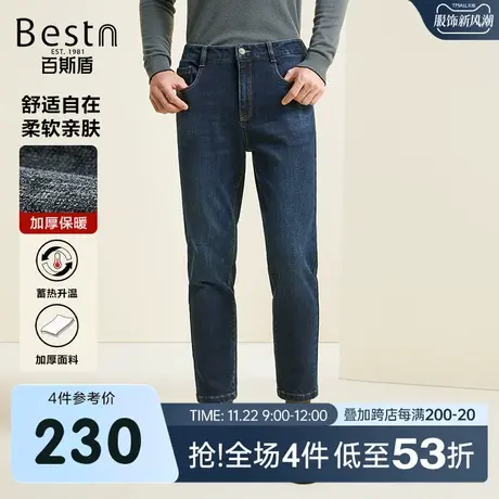 【底抓毛】百斯盾男士牛仔裤2023秋冬新款加厚保暖修身显瘦九分裤商品大图