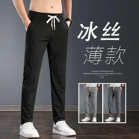 春季春秋款潮牌弹力运动裤男士宽松紧腰直筒裤男裤休闲长裤子男款商品大图