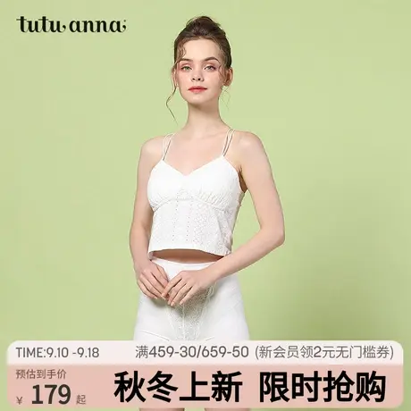 tutuanna吊带女 春夏全棉纯色螺纹吊带无钢圈带胸垫防凸点可外穿商品大图