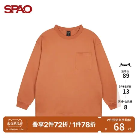 SPAO 男士T恤秋冬季纯色拼接口袋圆领打底时尚薄款宽松长袖T恤商品大图