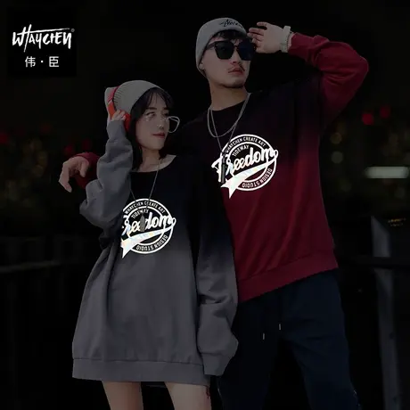 伟臣大码男装加肥加大男卫衣胖子春秋男士秋季渐变红色圆领潮流商品大图