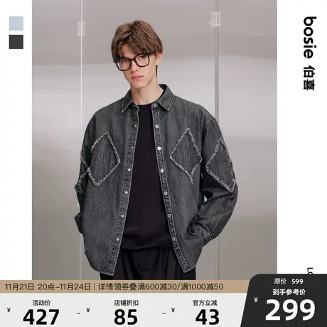 【商场同款】bosie春季新款长袖衬衫男情侣学院风百搭上衣外套潮商品大图