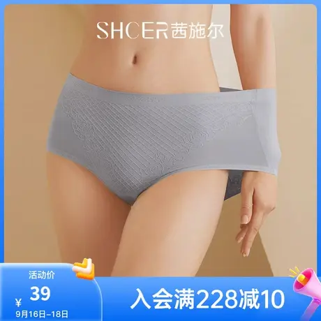 茜施尔无尺码舒适透气内裤纯色高腰无痕平角裤简约时尚A6266P商品大图