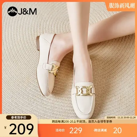 jm快乐玛丽单鞋女2024春季新款英伦风平底百搭气质小皮鞋乐福鞋女商品大图