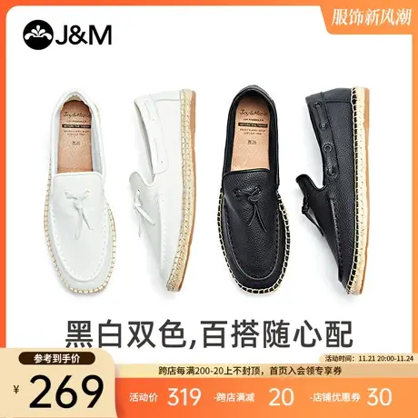 jm快乐玛丽2024春季新款一脚蹬百搭休闲舒适渔夫鞋帆布鞋女鞋873W图片