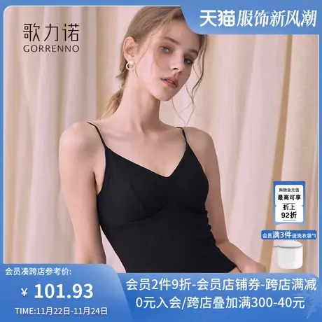 美背心式文胸罩夏季内衣女小胸显大外扩三角杯打底吊带固定一体式商品大图