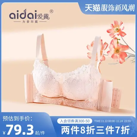 胸罩女小胸聚拢无钢圈莫代尔透气防外扩软支撑平胸专用文胸内衣秋图片