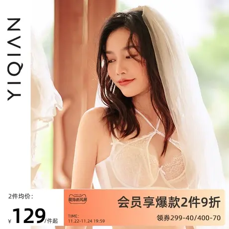 怡倩【心囍】挂脖薄款内衣女聚拢结婚新娘红色本命年大胸显小文胸图片
