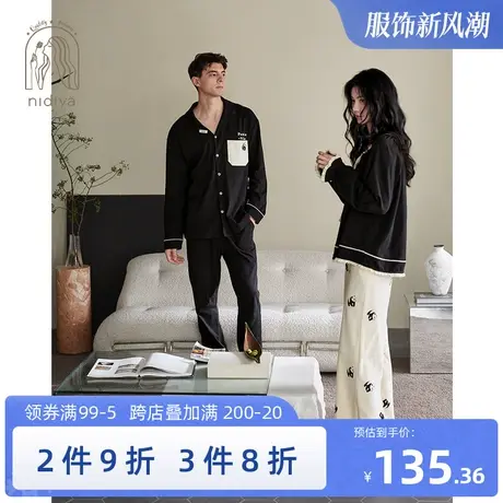 妮狄娅睡衣女春秋季纯棉长袖男简约翻领开衫休闲可外穿家居服套装商品大图