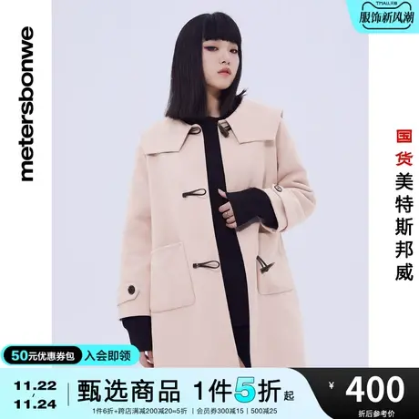 美特斯邦威大领长款大衣女士冬通勤时尚宽松舒适加厚保暖毛呢大衣图片