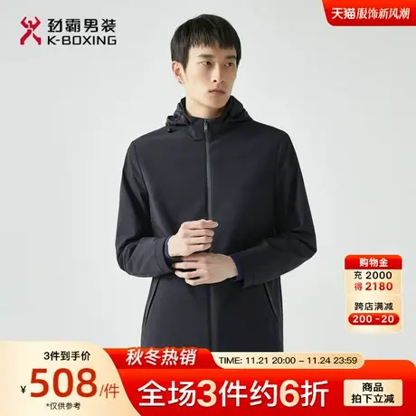 劲霸男装秋季新款百搭宽松休闲连帽中长版商务夹克外套男VKZG3283图片