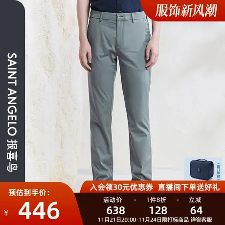 报喜鸟夏季新款青年时尚商务休闲裤修身小脚松石绿男长裤潮流男裤商品大图