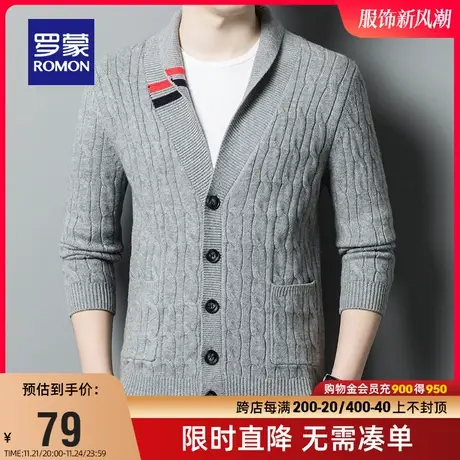 【直降】罗蒙男士商务针织开衫2022秋季新款时尚休闲毛衣百搭上衣商品大图