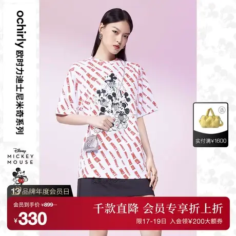 【首降】迪士尼米奇系列欧时力短袖t恤新秋美式印花宽松挎包商品大图
