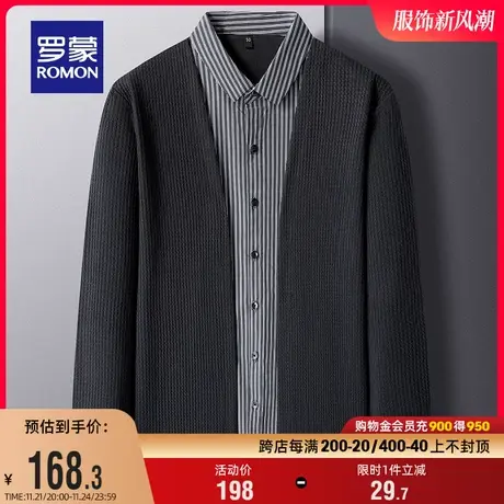 罗蒙男士条纹假两件针织衫2023秋季新款弹力百搭中青年翻领毛衣男商品大图