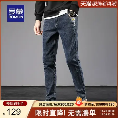 【官方正品】罗蒙青年休闲牛仔裤男2024春季新款修身韩版小脚长裤商品大图