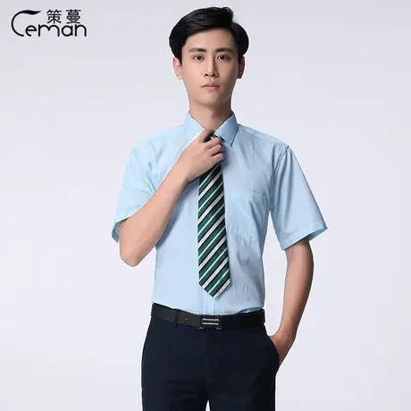 新款秋季男士邮政邮储蓄银行工装长袖衬衫湖蓝工作服营业员衬衣男图片