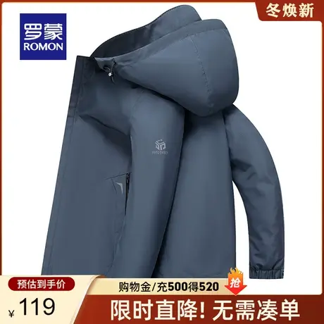 【秒杀清仓】罗蒙男士短款夹克春季新款时尚休闲可拆卸帽百搭外套商品大图