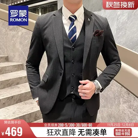 罗蒙男士西服套装2024春季新款礼服商务职业工装西装马甲三件套男图片