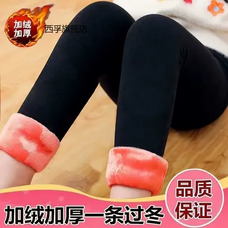 女童冬季加绒加厚保暖裤中大童超厚打底裤踩脚裤外穿女童特厚棉裤商品大图