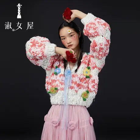 淑女屋官方旗舰店西班牙公主毛衣商品大图