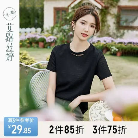 艾路丝婷镂空领口短袖T恤女2023年夏季新款正肩圆领黑色显瘦上衣商品大图