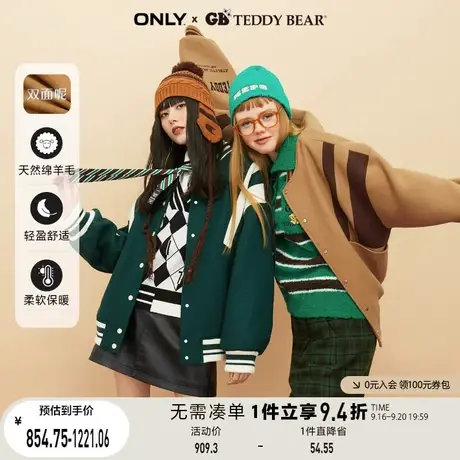 ONLY奥莱夏季TEDDY BEAR 泰迪熊联名棒球服外套女商品大图