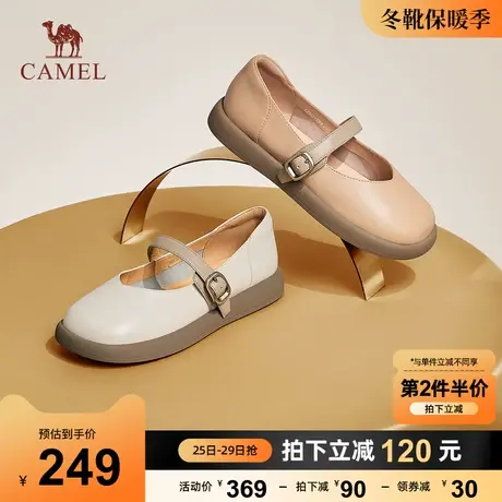 骆驼女鞋2023年秋季新款气质时尚百搭平底单鞋休闲女乐福鞋商品大图