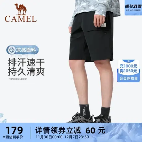 【冰肤凉感】骆驼户外速干裤短裤男2023夏季吸湿透气运动裤带腰带商品大图