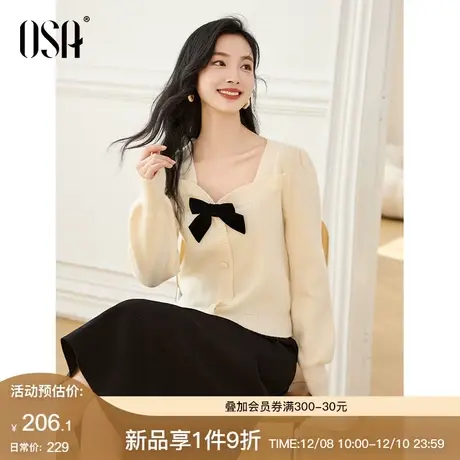 OSA欧莎蝴蝶结V领内搭针织衫软糯毛衣女秋冬季2023年新款打底上衣商品大图