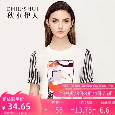 秋水伊人2021夏季新装气质圆领印花宽松短袖t恤女士I1804图片