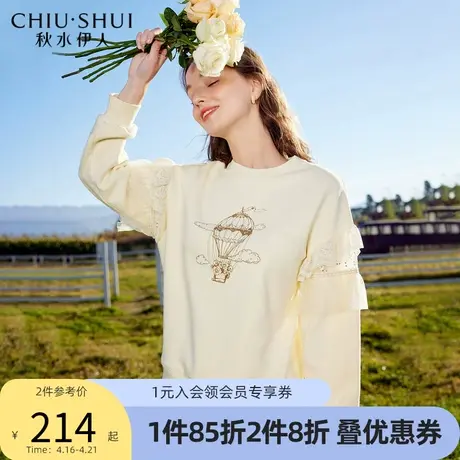 秋水伊人气质休闲卫衣女2022年春季新款女装蕾丝拼接上衣女商品大图