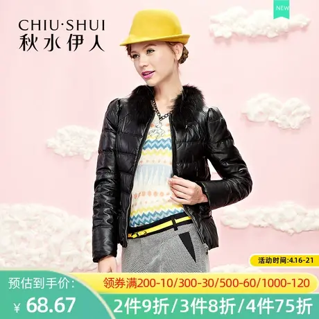 秋水伊人2020冬季韩版新款时尚气质修身亮黑色羽绒服女FR978图片