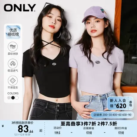 ONLY奥莱2023春夏新款时尚精梳棉V领系带短袖短款T恤女商品大图