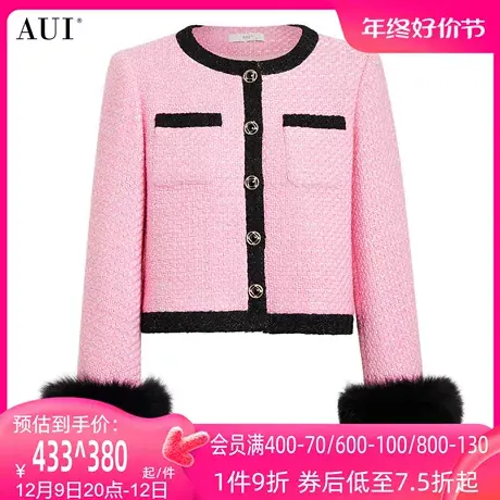 AUI粉色洋气减龄小香风外套女秋冬2023新款设计感短款上衣加羽绒商品大图