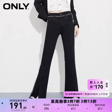 ONLY奥莱冬季时尚腰链高腰显瘦微喇叭开叉牛仔裤女商品大图