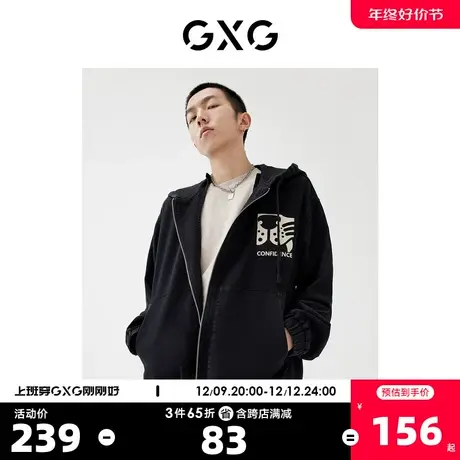 GXG男装【生活系列】22年春季新品商场同款新年胶囊系列拉链卫衣图片