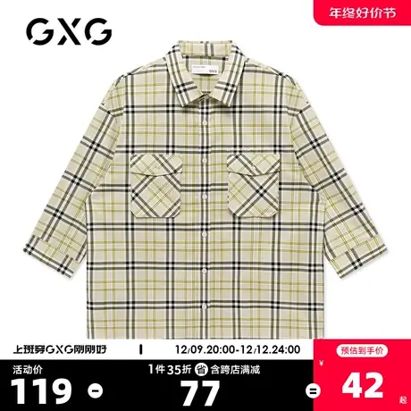 GXG奥莱 夏季商场同款格纹青年短袖衬衫男#GC123599D图片