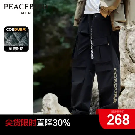 【cordura】太平鸟男装奥莱潮流工装降落伞裤男户外伞兵裤工装裤商品大图