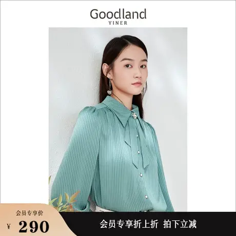 Goodland美地女装2023春季气质减龄薄荷绿飘带衬衫上衣商品大图