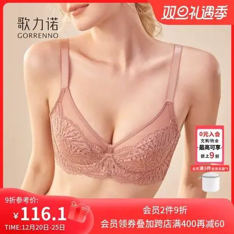大胸显小胸内衣女性感蕾丝软钢圈收副乳防下垂薄款聚拢文胸罩夏季图片