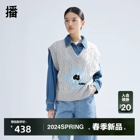 【播奥莱】播提花v领针织马夹2024春季新款小个子宽松叠穿毛衣图片