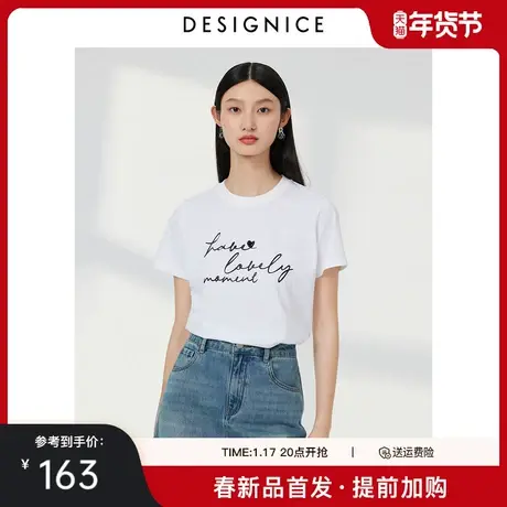 迪赛尼斯2025年春新款通勤风内搭打底衫简约圆领短袖印花T恤女图片