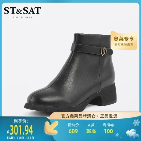 星期六时髦短靴女冬季新款女靴饼干皮带扣时尚百搭靴子SS24116508图片