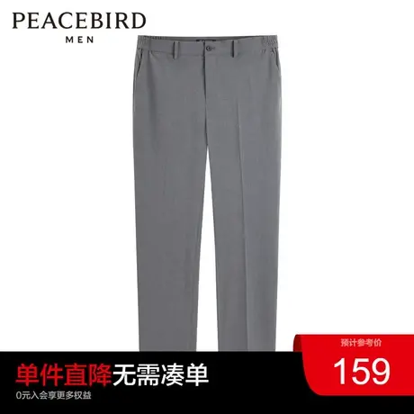 太平鸟男装 2023年秋季新款灰色西裤潮牌男士斯文直筒休闲长裤图片