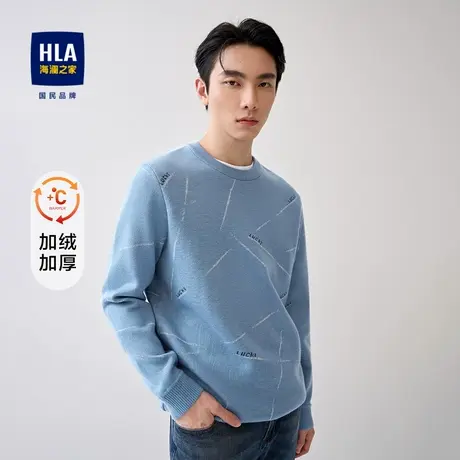 HLA/海澜之家内里加绒针织衫男套头圆领加厚保暖撞色提花毛衣男图片