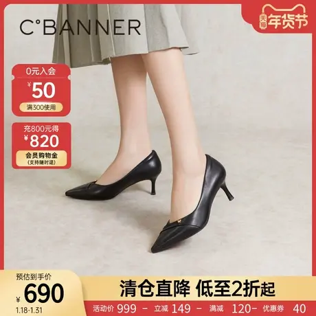 【静音系列】千百度裸色细高跟鞋2024春季新款法式单鞋女通勤羊皮商品大图