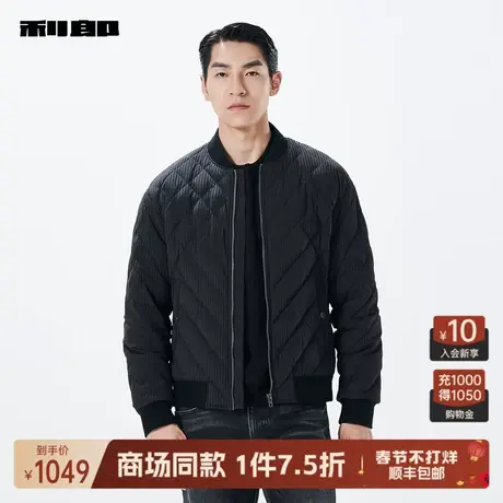 【商场同款】利郎官方羽绒服冬棒球领短款男士保暖外套23DBR0052Y图片