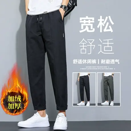 宽松直筒休闲裤男秋冬季潮牌运动九分裤大码韩版潮流胖子加绒裤子商品大图