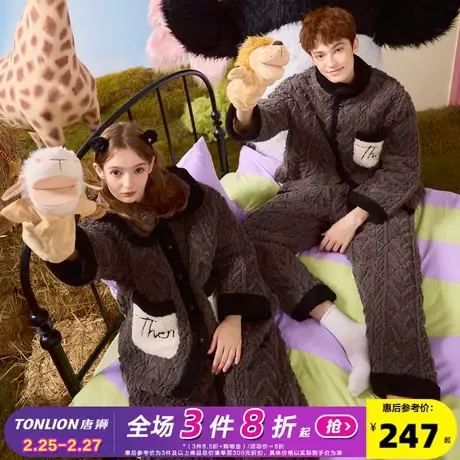 唐狮珊瑚绒情侣睡衣女款冬季加绒新款男士大码休闲家居服加厚套装图片